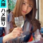さのん(29)素人ホイホイ・えろきゅん・素人・お姉さん・長身・巨乳・くびれ・潮吹き・ハメ撮り