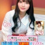 【検証】『一般人をず～っとイカせ続けるとAV女優よりもヤバい事になる説』潮潮潮の大量失禁閲覧注意清楚女子大生のありえない連続中出しSEXれいゆい