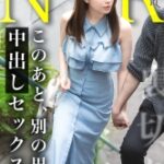 【NTR】婚約者が仕事中にお前はナニしてんのほんとwww婚約破棄とかなったらダルいからほどほどにしとけよwwwww